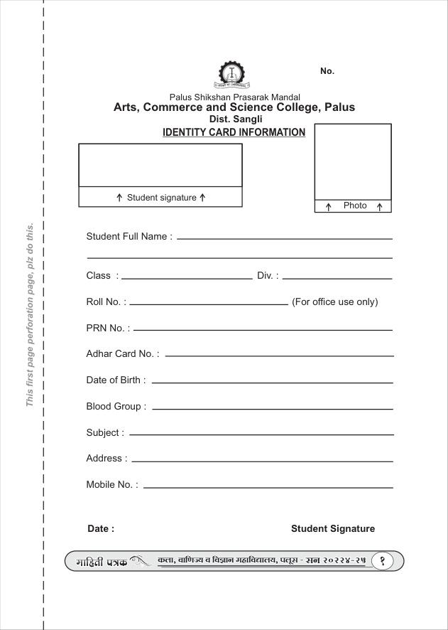 Prospectus page 3