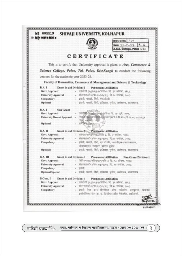Prospectus page 5
