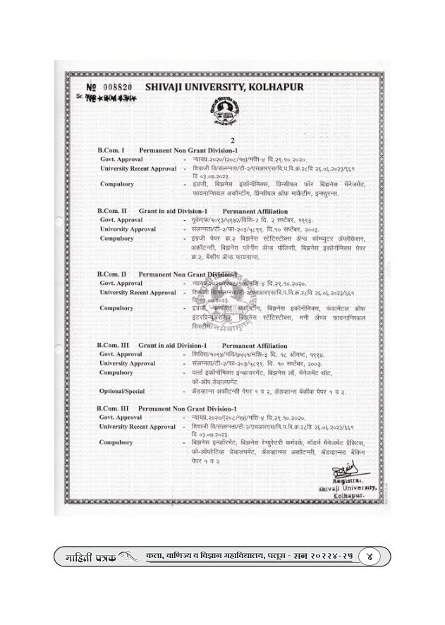 Prospectus page 6