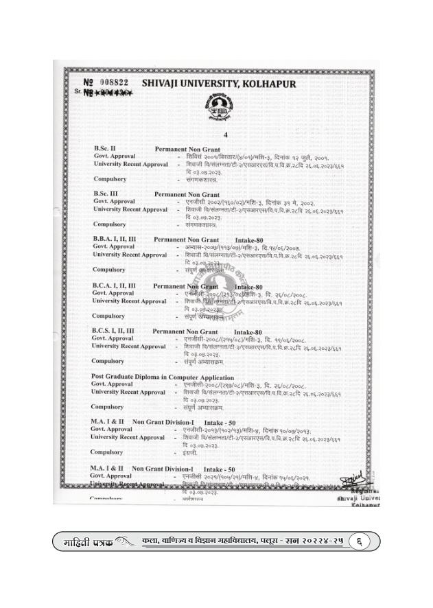 Prospectus page 8