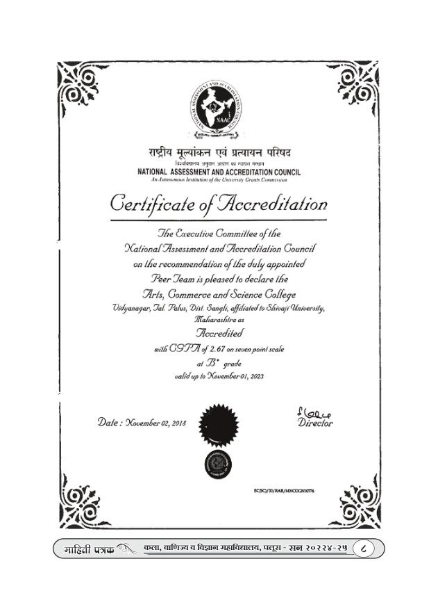 Prospectus page 10