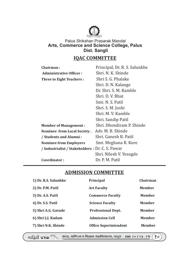 Prospectus page 12