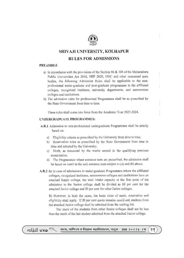 Prospectus page 23