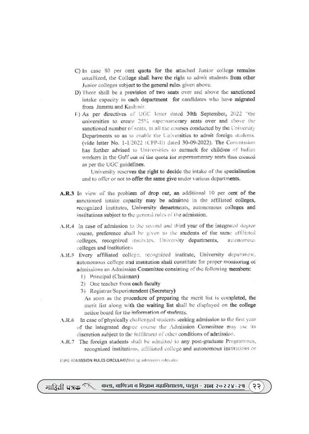 Prospectus page 24