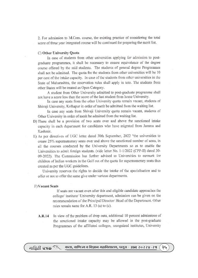 Prospectus page 27