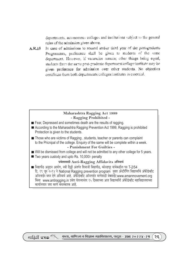 Prospectus page 28
