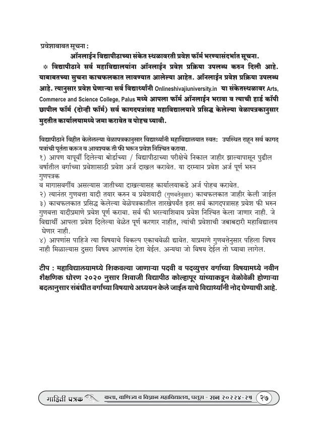 Prospectus page 29