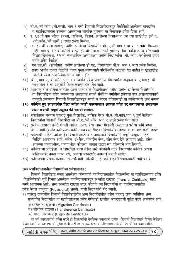 Prospectus page 30