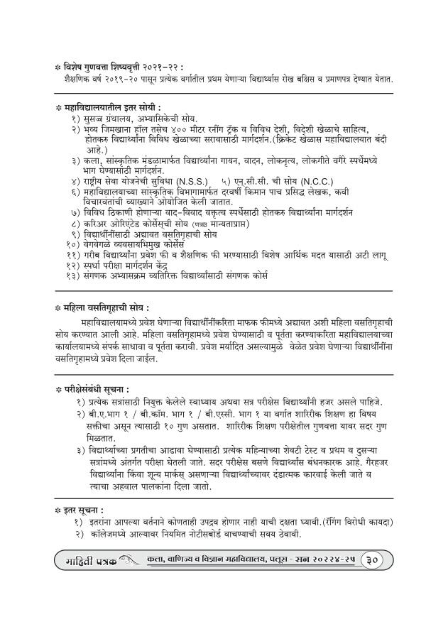 Prospectus page 32